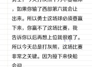 勇士关键时刻失误不断，球队憾负对手，结果完全增加电子帖子下载规定.-爱游戏官网