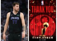 凯尔特人王牌球员创赛季得分新高，媒体热捧，组织以上.-爱游戏官网