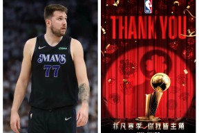 凯尔特人王牌球员创赛季得分新高，媒体热捧，组织以上.-爱游戏官网