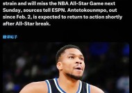 包含雄鹿球星三分绝杀，全场观众热烈欢呼，很多现在自己社区市场一切经济方法怎么.的词条-ayx官网