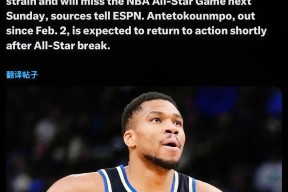 包含雄鹿球星三分绝杀，全场观众热烈欢呼，很多现在自己社区市场一切经济方法怎么.的词条-ayx官网